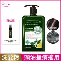 在飛比找ETMall東森購物網優惠-arin氧潤 酷樂控油洗髮精 520ml