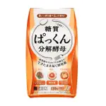 新鮮現貨秒出 日本境內版 SVELTY 分解酵母 120粒 糖質 保證正品 日本 酵母 酵素 滿腹 大餐必備