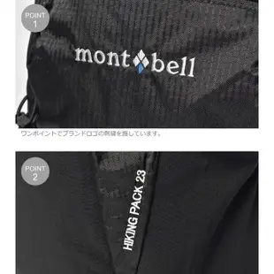 【mont bell】黑 Hiking Pack 23L 登山背包 附背包套 隨身背包雙肩包攻頂包 1123921(1123921)