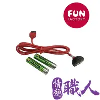 在飛比找PChome24h購物優惠-德國FUN FACTORY HYBRID KIT 充電套組