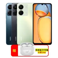 在飛比找momo購物網優惠-【小米】Redmi 紅米 13C 6.74吋(4G/128G