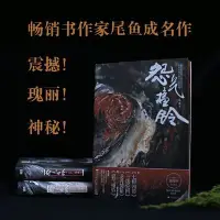 在飛比找Yahoo!奇摩拍賣優惠-怨氣撞鈴 當當(需要幾吋請詢價)