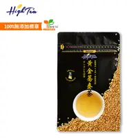 在飛比找PChome24h購物優惠-【High Tea 伂橙】黃金蕎麥茶(6gx15/包)