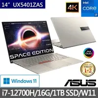 在飛比找蝦皮購物優惠-便宜賣@ 華碩 ASUS UX5401ZAS-0178T12