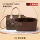 【高級感】適用於LV枕頭包Speedy nano/新16/20/25/30/35防水尼龍內膽包 內袋 內襯包中包撑收納包