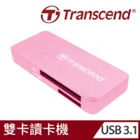 在飛比找momo購物網優惠-【Transcend 創見】RDF5 高速USB 3.1 S