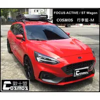 在飛比找蝦皮購物優惠-高雄歐士盟門市 現貨KUGA/FOCUS Active/Fo