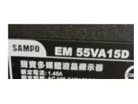 在飛比找露天拍賣優惠-【尚敏】全新 SAMPO EM-55VA15D LC550E