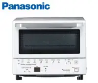 在飛比找Yahoo!奇摩拍賣優惠-【超商免運 快速出貨 附發票】Panasonic 國際牌 9