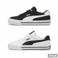 在飛比找蝦皮商城優惠-PUMA 女 休閒鞋 COURT CLASSIC VULC 