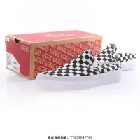 在飛比找Yahoo奇摩拍賣-7-11運費0元優惠優惠-Vans Classic Slip-on“白黑棋盤格子”帆布