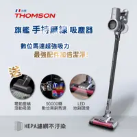 在飛比找PChome24h購物優惠-THOMSON 數位馬達手持無線吸塵器 TM-SAV68DS