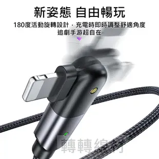 180度旋轉充電傳輸線//iPhone android lighting Type-C Micro-B PD60W