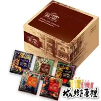 在飛比找iOPEN Mall優惠-[鮮一杯] 濾掛咖啡綜合50入分享盒 50包/盒