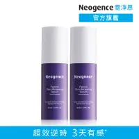 在飛比找momo購物網優惠-【Neogence 霓淨思】1.8%超效逆時A醇精華30ml