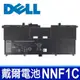 戴爾 DELL NNF1C 4芯 原廠電池 HMPFH XPS 13 9365 D1605TS (9.4折)