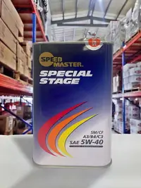 在飛比找樂天市場購物網優惠-『油工廠』Speed Master 彩虹瓶 5W40 Spe