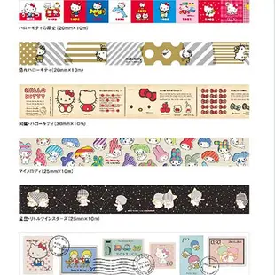 [mt紙膠帶] 10m 三麗鷗聯名 Hello Kitty 郵票 切手 拼貼 雙子星 kiki lala 星座
