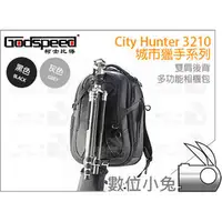 在飛比找PChome商店街優惠-數位小兔【Godspeed City Hunter 3210