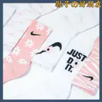 2021新款日本櫻花限定🌸NIKE彩色襪子新款粉色花朵印花運動襪女襪中高筒襪子