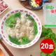 里港文富 鮮肉餛飩20盒(210g/盒)