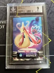 2004 Pokémon Cardass Zukan Milotic Holo BGS 9 - Very Condition Sensitive Set