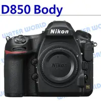 在飛比找蝦皮購物優惠-【中壢NOVA-水世界】Nikon D850 Body 不含