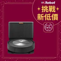 在飛比找momo購物網優惠-【美國iRobot】Roomba j7+ 自動集塵+鷹眼掃地