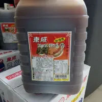 在飛比找蝦皮購物優惠-東成 味味露 5公升  辣椒醬業務用 餐飲用