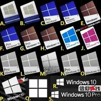 在飛比找ETMall東森購物網優惠-原裝Windows10 Win10 pro 電腦貼紙 金屬貼
