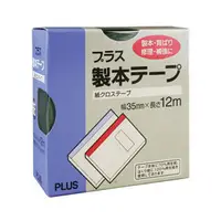 在飛比找樂天市場購物網優惠-PLUS書背膠帶35mmx12M (單捲)