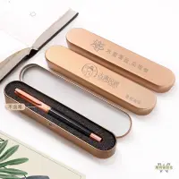 在飛比找蝦皮購物優惠-【全场客製化】【馬口鐵盒】新品 金屬金色單支鋼筆 禮盒 馬口