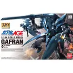 萬代 鋼彈AGE HG HGAGE 1/144 02 加夫蘭 GAFRAN 龍形型態 維根 量產型