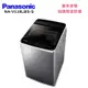 Panasonic 國際牌 NA-V110LBS-S 11KG變頻直立式洗衣機 不鏽鋼色
