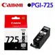 Canon PGI-725BK 原廠墨水匣 (黑)