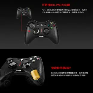 【跨店最高22%回饋】【現貨免運】MSI 微星 FORCE GC30 V2 無線搖桿控制器 支援PC Android 雙震動 控制器 遊戲 搖桿