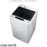 在飛比找遠傳friDay購物優惠-SANLUX台灣三洋【ASW-68HTB】6.5公斤洗衣機(