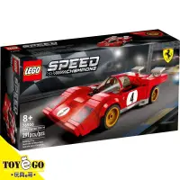 在飛比找蝦皮商城優惠-樂高LEGO SPEED 1970 法拉利 512 M 玩具