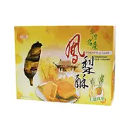 【皇族】鳳梨酥(250g/盒)