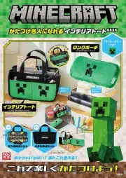 MINECRAFT Storage Tote Bag & Pouch Book Creeper ver. GREEN Japan 2025 New