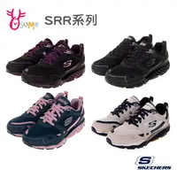 在飛比找蝦皮商城優惠-Skechers運動鞋 女鞋 SRR PRO RESISTA