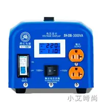 在飛比找樂天市場購物網優惠-舜紅工業級變壓器220v轉110v100v電源電壓轉換器高大