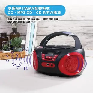 (全新未拆封可刷卡）SAMPO聲寶 手提CD/MP3/USB音響 AK-W1804UL