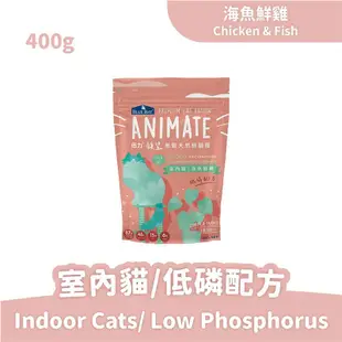 BLUE BAY 倍力 Animate 無穀貓飼料 挑嘴貓 室內貓 1.5kg - 艾爾發寵物 Alphapetstw