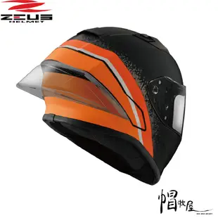 【帽牧屋】ZEUS瑞獅 ZS-826 全罩 安全帽 BK10 消光黑 / 橘