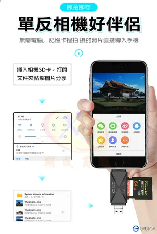 APPLE蘋果Lighting+USB+TypeC安卓手機/平板電腦OTG隨身碟 記憶卡多合一讀卡機 (2.5折)