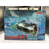 在飛比找蝦皮購物優惠-正版 閃電霹靂車 阿斯拉 GSX 1/24 組裝模型 水上 