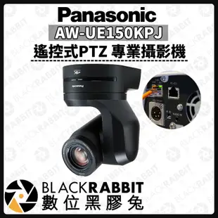 數位黑膠兔【 Panasonic AW-UE150KPJ 遙控式PTZ 專業攝影機 】監視器 錄像機 攝影機 無線監控器