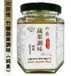 【川田佳】竹鹽蔬果調味 150g(全素)-效期2025.01.22