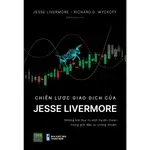 書籍 - JESSE LIVERMORE 的交易策略 - 1980 本書